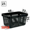 27l capacity, black shopping baskets SUPER